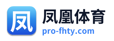 凤凰体育